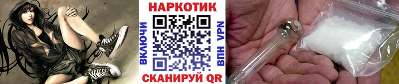 Какие есть наркотики Кукмор Псилоцибиновые грибы  Cocaine  Меф мяу мяу  A PVP  БУТИРАТ  ГАШИШ  Каннабис 