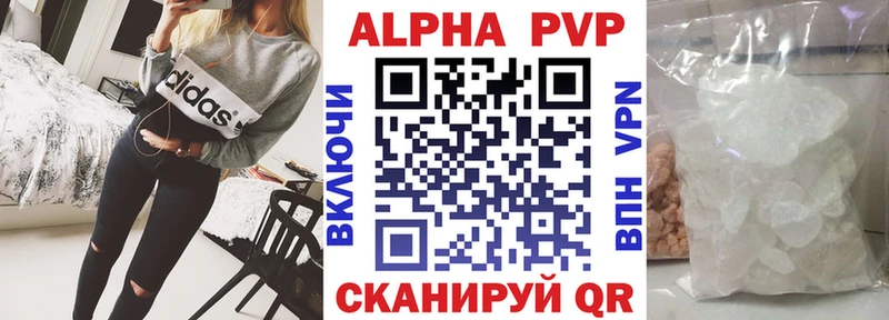 KRAKEN рабочий сайт  Кукмор  A PVP VHQ  где можно купить  