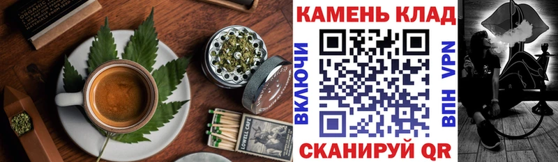 Еда ТГК марихуана  Кукмор 