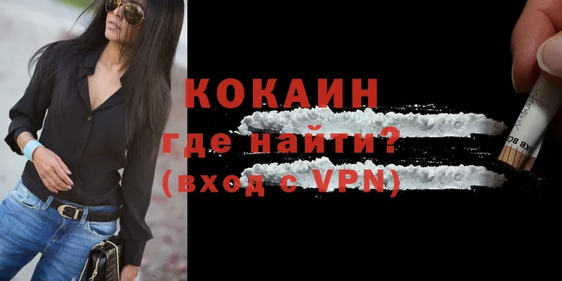 COCAIN VHQ  Кукмор 