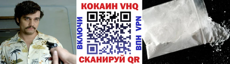 КОКАИН 99% ОМГ ОМГ рабочий сайт Кукмор