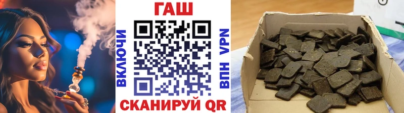 ГАШИШ убойный  как найти наркотики  это как зайти  Кукмор 