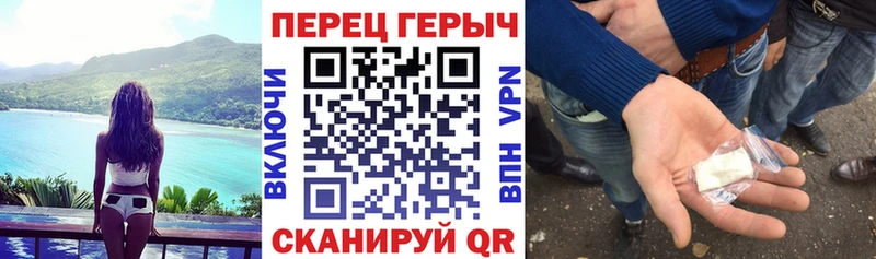 ГЕРОИН белый  даркнет сайт  Кукмор 