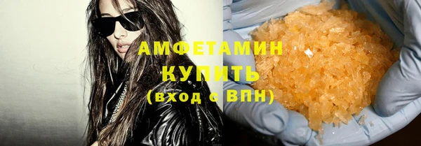 МДМА Нефтекумск