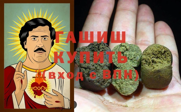 герыч Нея