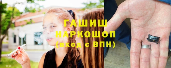 кокаин перу Нефтегорск