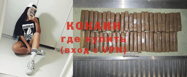 кокаин перу Нефтегорск
