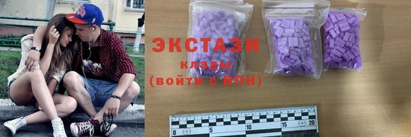 МДМА Нефтекумск
