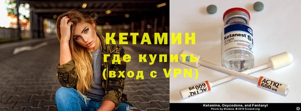 МДМА Нефтекумск
