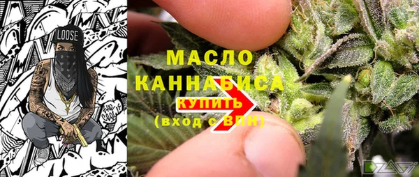 МДМА Нефтекумск