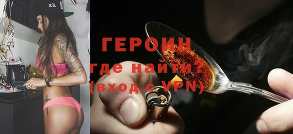 МДМА Нефтекумск