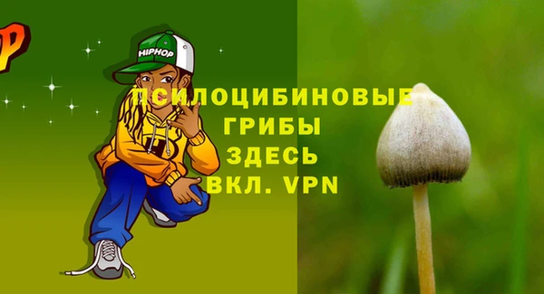 МДМА Нефтекумск