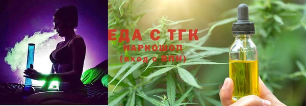 кокаин перу Нефтегорск