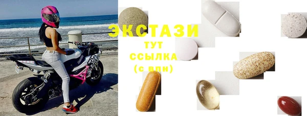 стафф Горняк