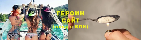 МДМА Нефтекумск