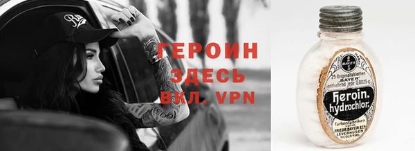 герыч Нея