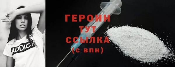 герыч Нея