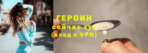 экстази Надым
