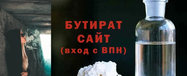 стафф Горняк