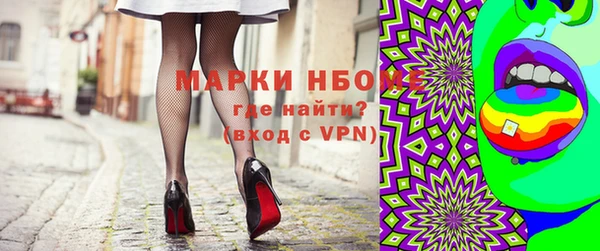 кокаин перу Нефтегорск