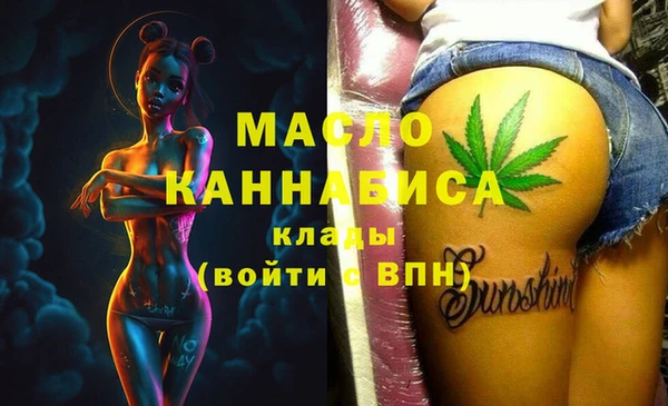 кокаин перу Нефтегорск