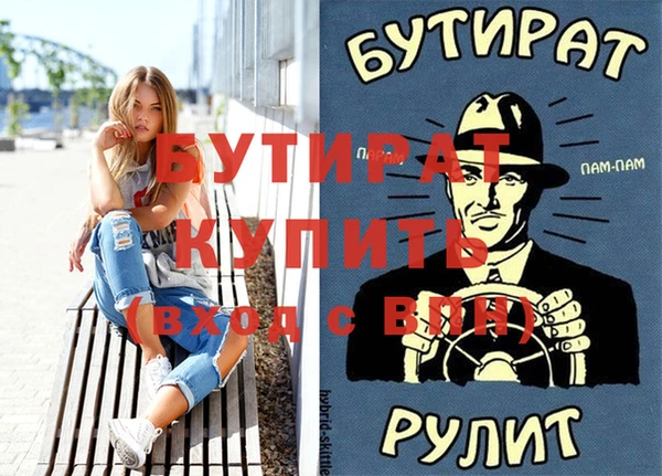 спиды Навашино