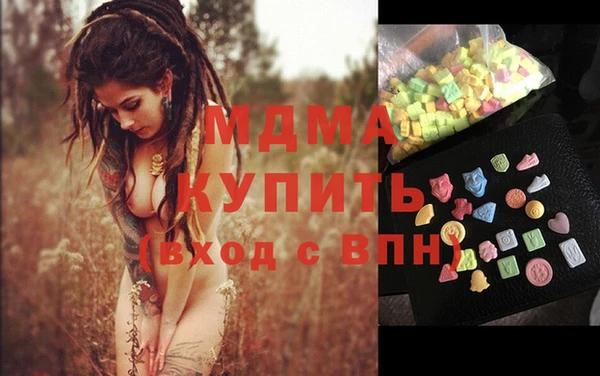кокаин перу Нефтегорск