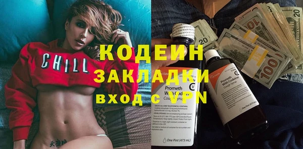 герыч Нея