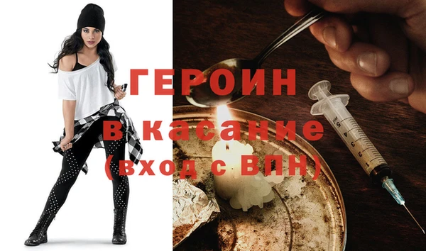 герыч Нея
