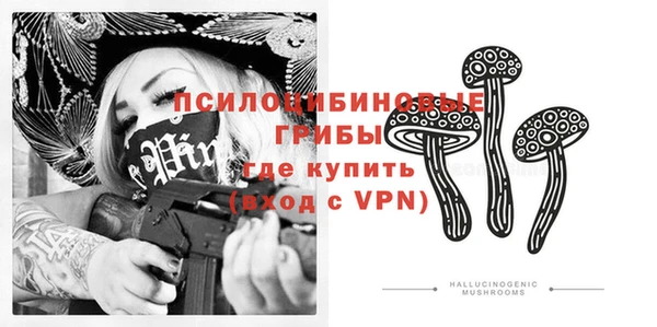 МДМА Нефтекумск