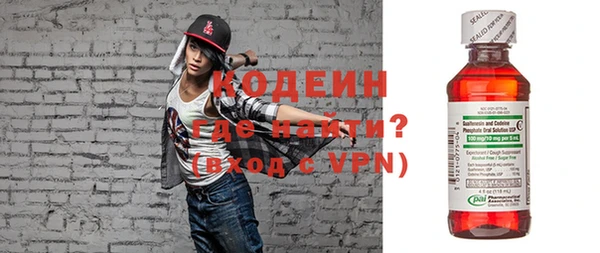 герыч Нея