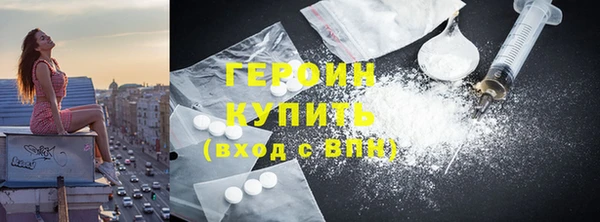 герыч Нея