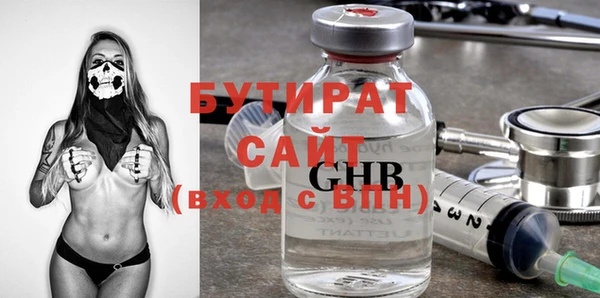 МДМА Нефтекумск