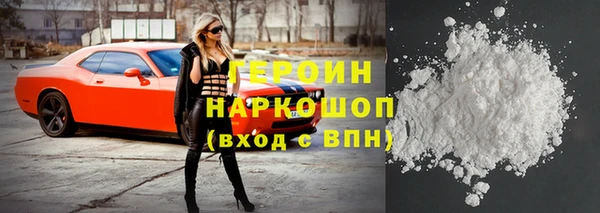 кокаин перу Нефтегорск