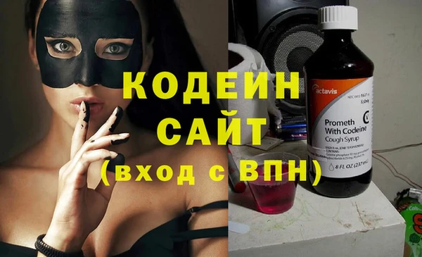 МДМА Нефтекумск