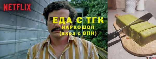 спиды Навашино