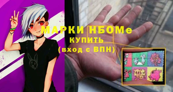 МДМА Нефтекумск