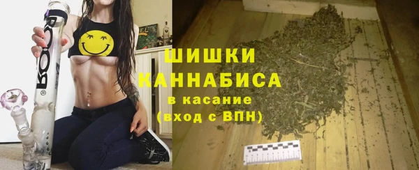 МДМА Нефтекумск