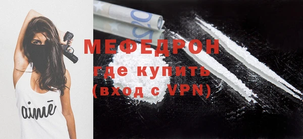 МДМА Нефтекумск