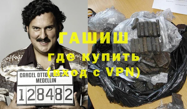 герыч Нея