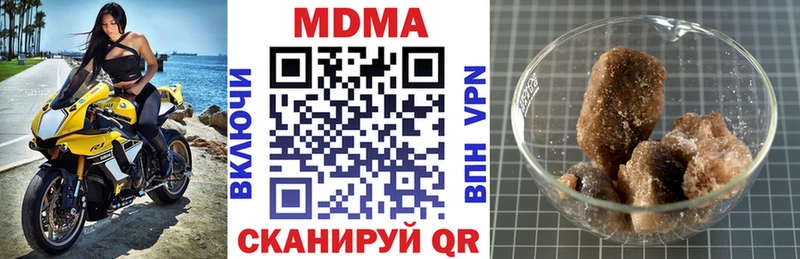 ссылка на мегу ССЫЛКА наркотики Кукмор МДМА crystal