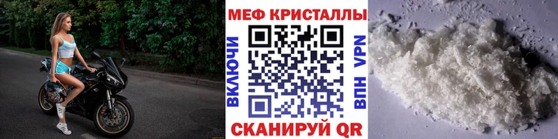 Мефедрон мяу мяу  Кукмор 