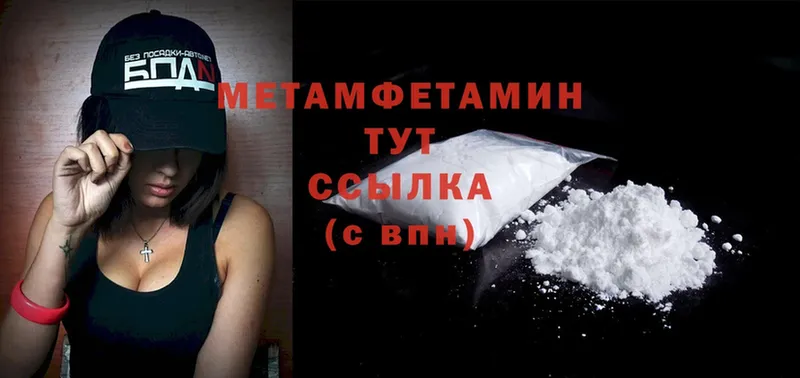 магазин  наркотиков  Кукмор  Метамфетамин Methamphetamine 