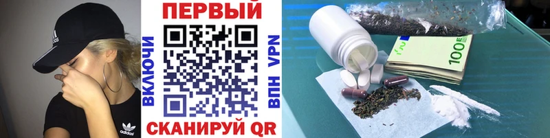 Первитин Декстрометамфетамин 99.9%  Кукмор 