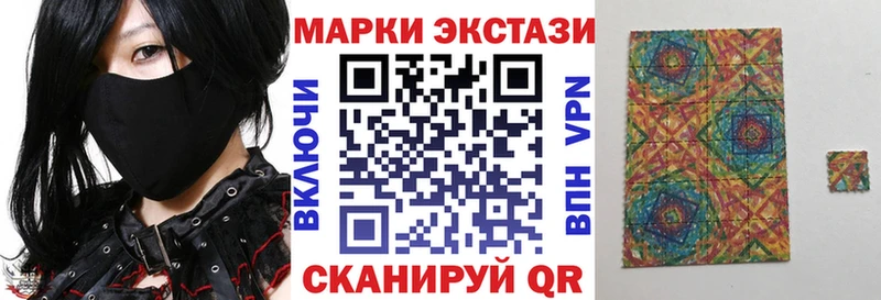 что такое Кукмор Марки 25I-NBOMe 1,8мг