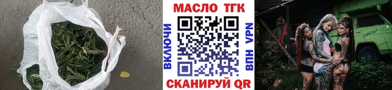 ТГК гашишное масло  маркетплейс телеграм  Кукмор  гидра как войти 