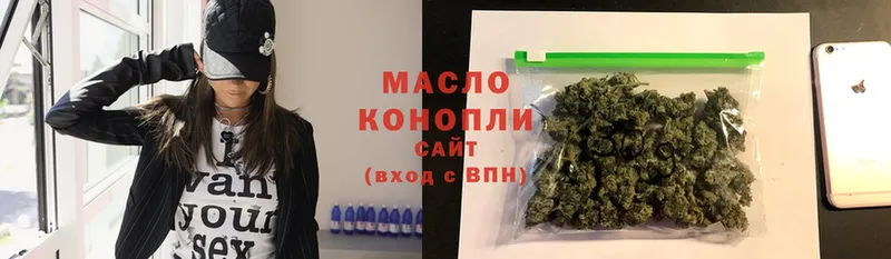 Дистиллят ТГК Wax  Кукмор 