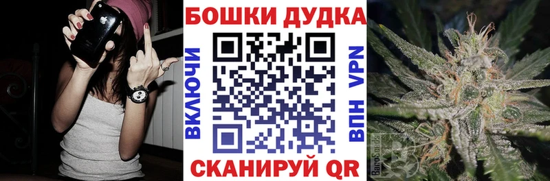 ОМГ ОМГ tor  Кукмор  МАРИХУАНА Bruce Banner 